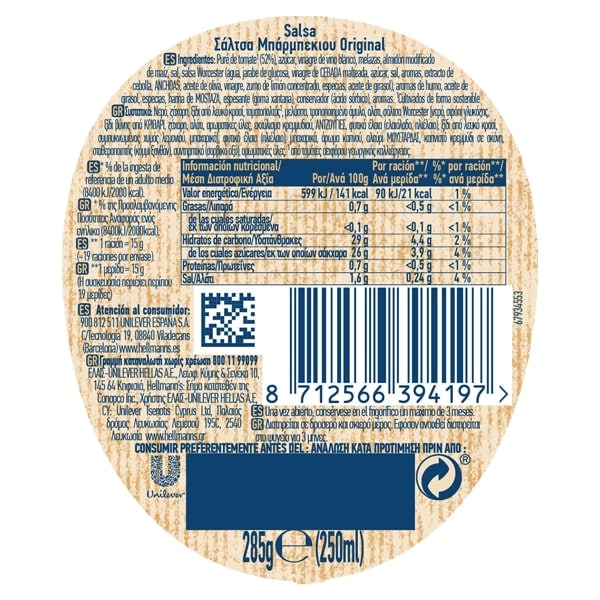 Hellmann's Salsa Barbacoa Bocabajo 250ml - 